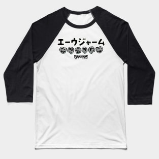 Ewwgerms jpn faces Baseball T-Shirt